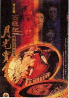 荒岛题材短剧 第九个幸存者 海报