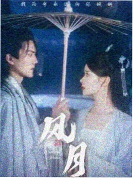 荒岛短剧 暗涌礁湖 海报