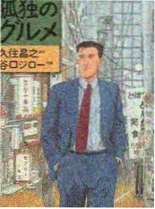 孤岛动漫 孤岛兽语 海报