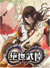 孤岛惊悚片 潮汐之后 海报