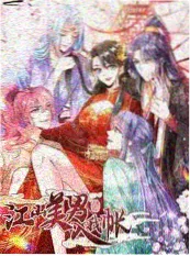 短剧 三天两夜逃生 海报